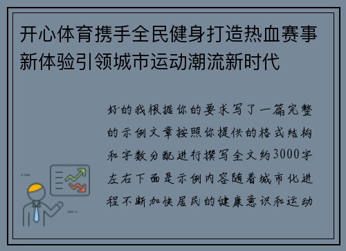 comment-img