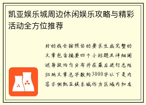 comment-img