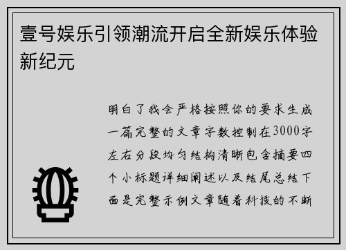 comment-img
