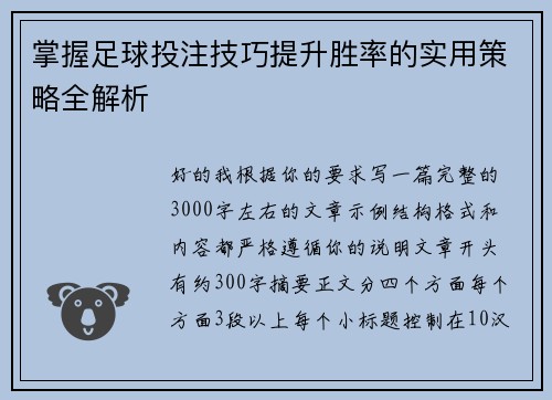 comment-img