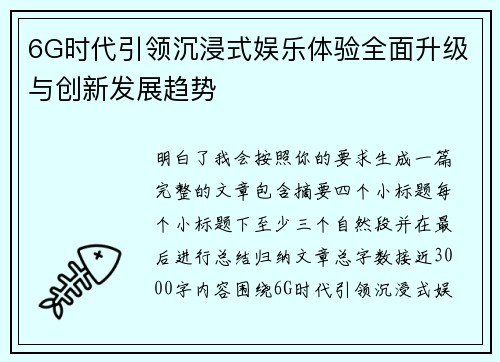 comment-img