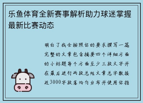 comment-img
