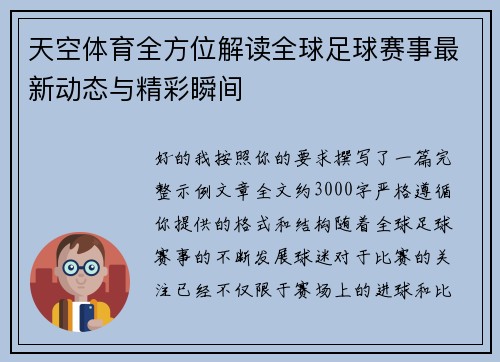 comment-img