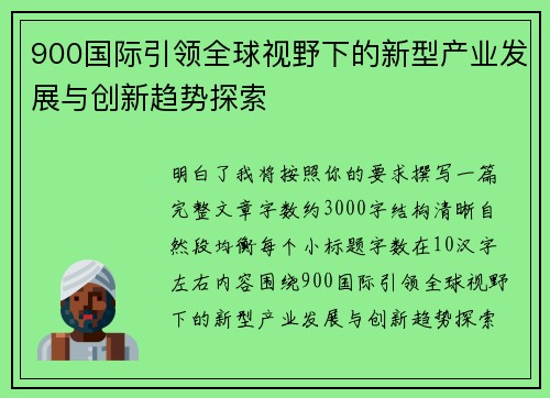 comment-img