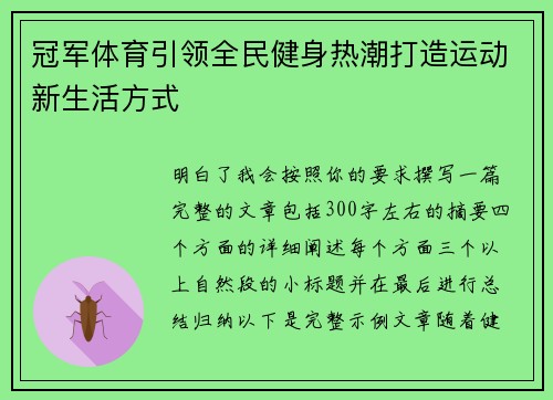 comment-img