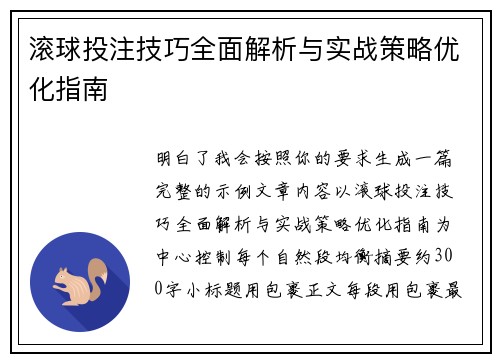 comment-img