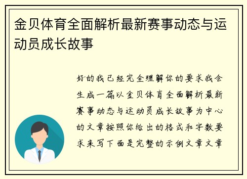 comment-img
