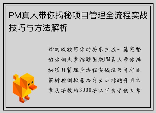 comment-img
