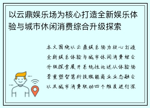 comment-img