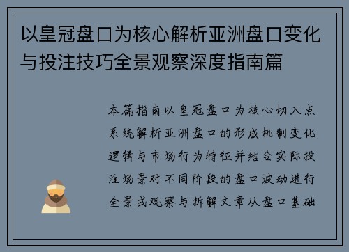 comment-img