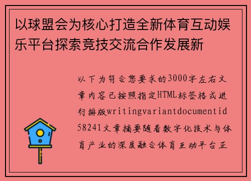 comment-img