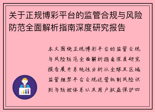 comment-img