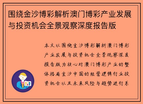 comment-img