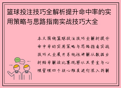 comment-img
