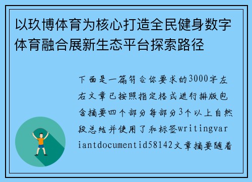 comment-img