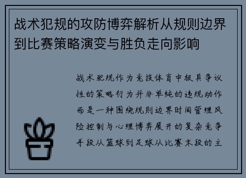 comment-img