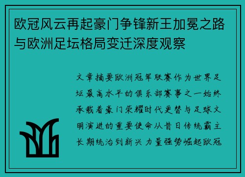 comment-img