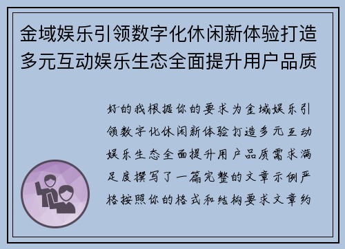 comment-img