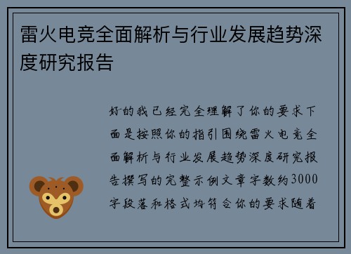 comment-img